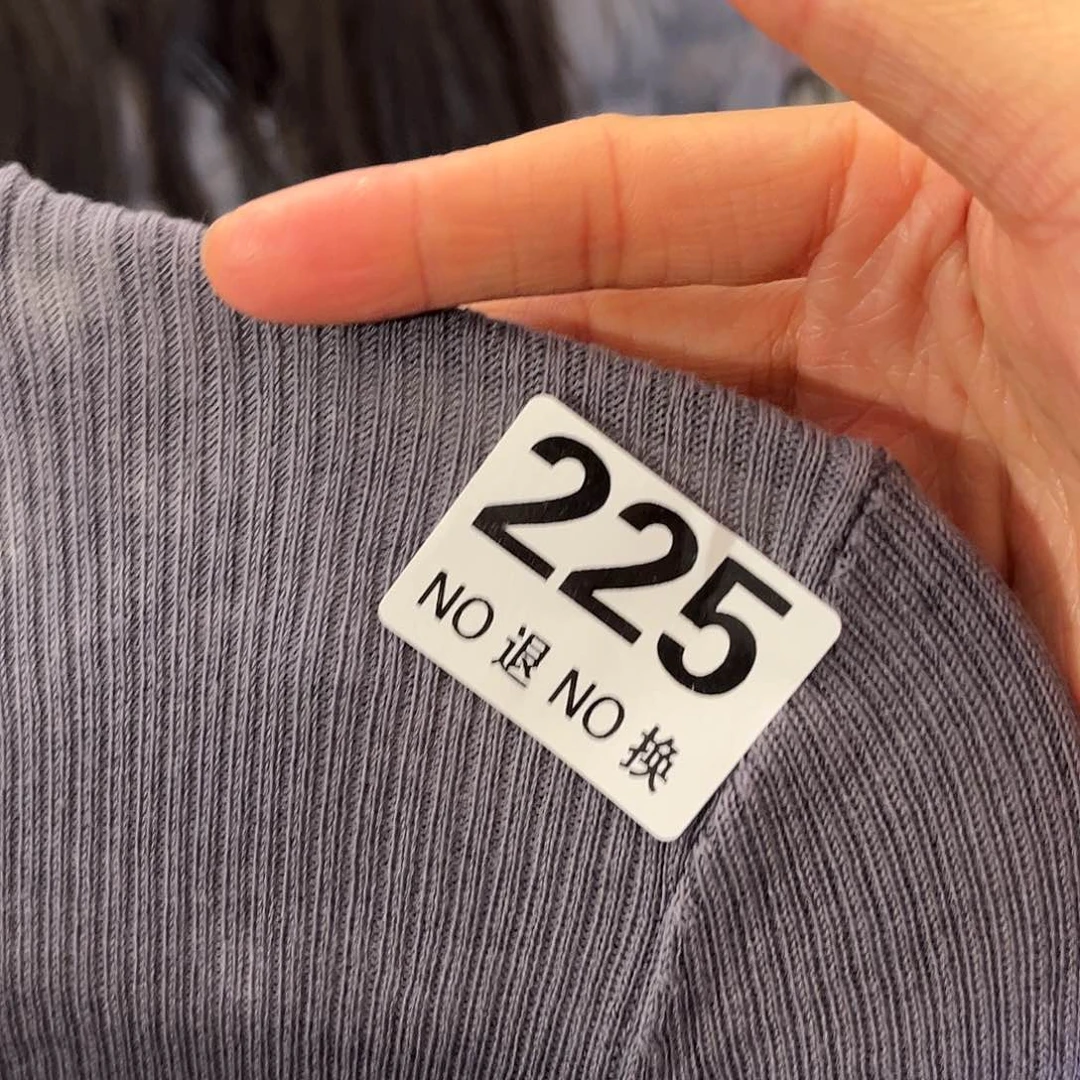 杯忍*225号好好好好看哈