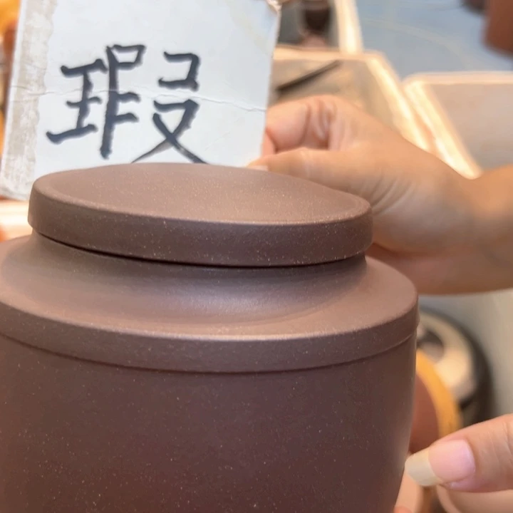 紫砂茶叶罐精品紫砂茶叶罐福利专场