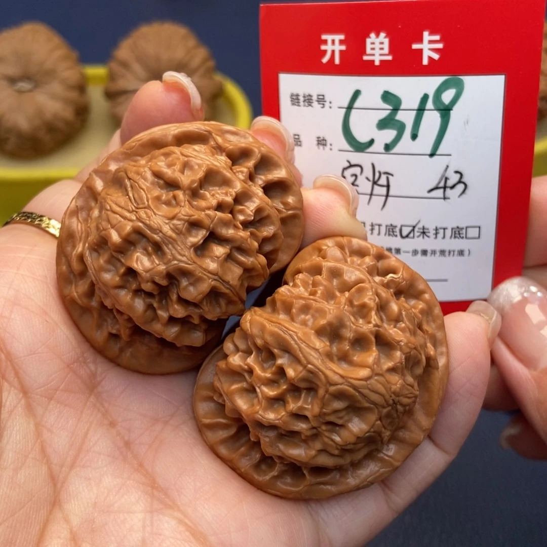 桃核吊坠文玩核桃