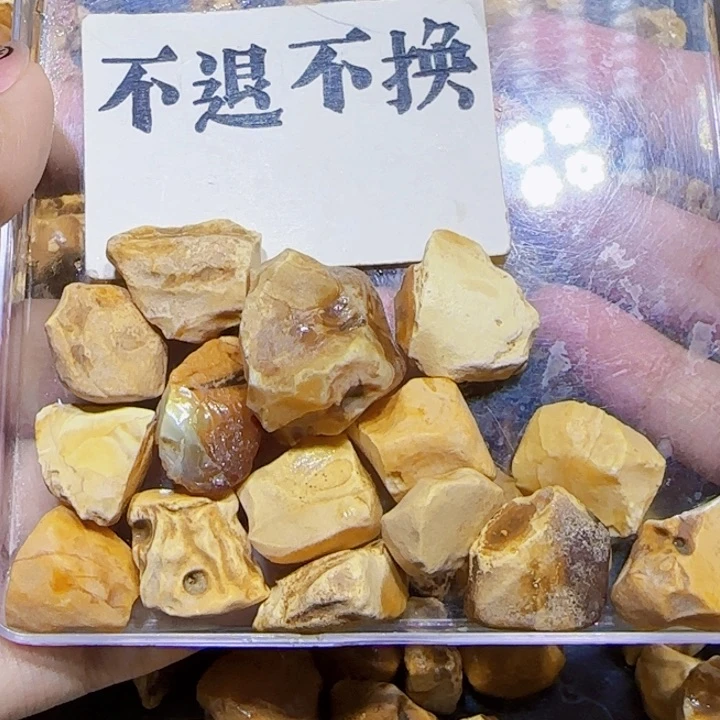 未镶嵌定制琥珀蜜蜡