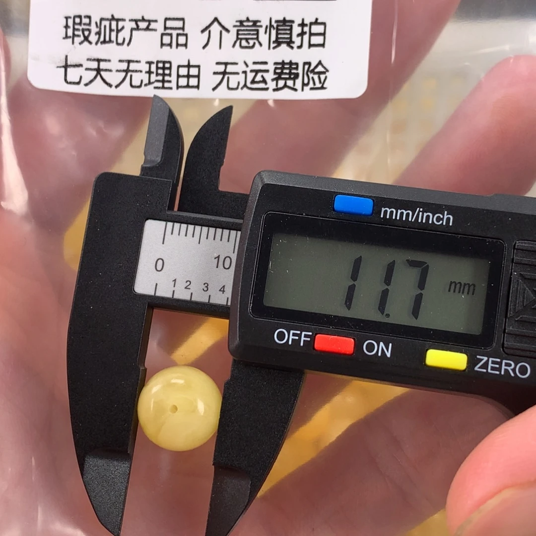 蜜蜡未镶嵌珠宝奇石裸石