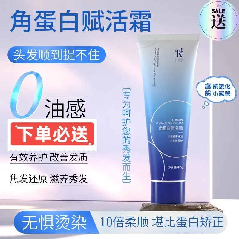 固色修复护发同款护发柔顺深自己染热销