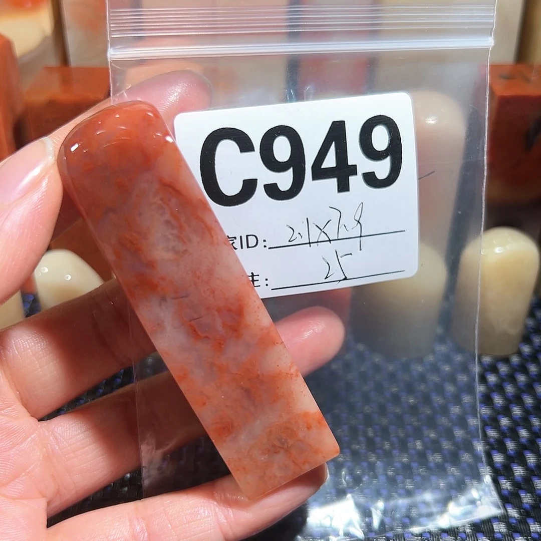 【闪购商品】寿山石印石老挝石