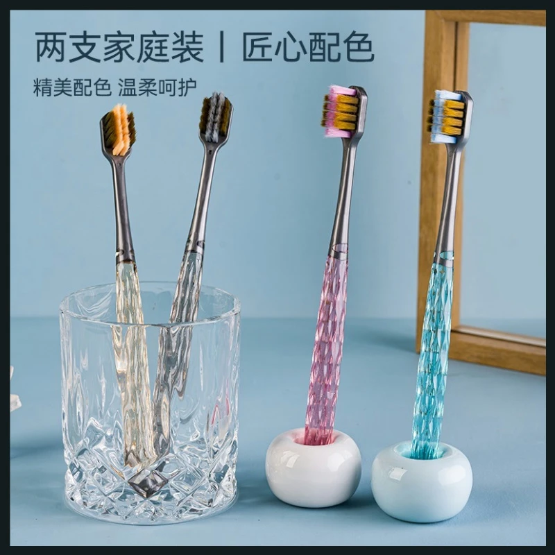 时尚彩晶家用高档软毛牙刷男女士大孔洁齿刷丝超软护龈孕妇学生用