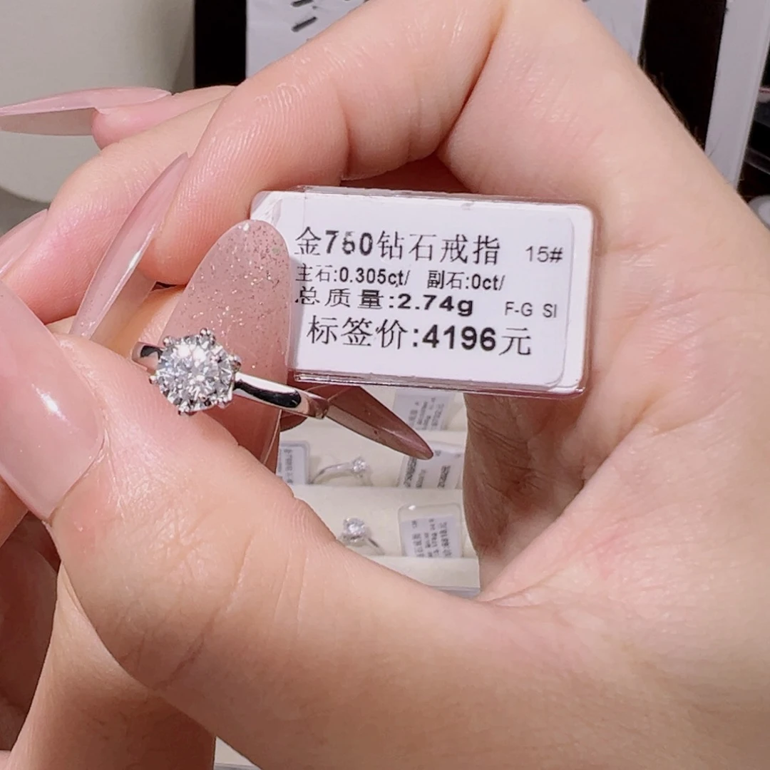 戒指/指环18K金镶嵌钻石12圈开播75炸
