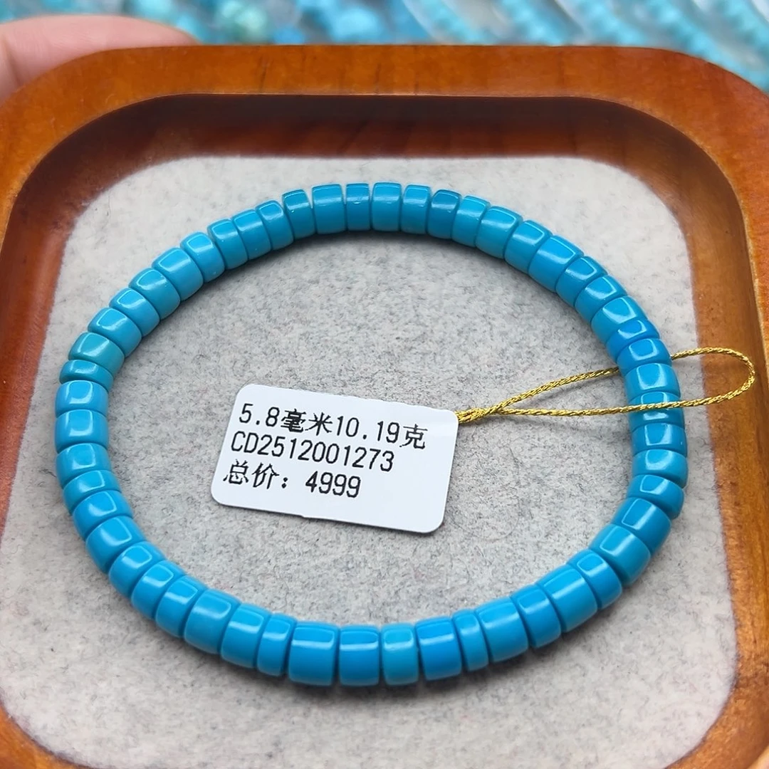绿松石未镶嵌珠宝半成品