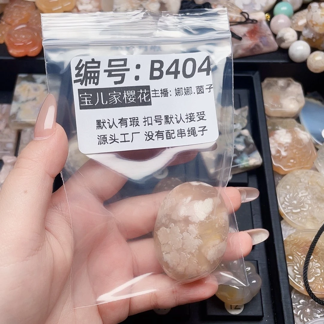 玛瑙/玉髓颈饰银S925镀金镶嵌用****8