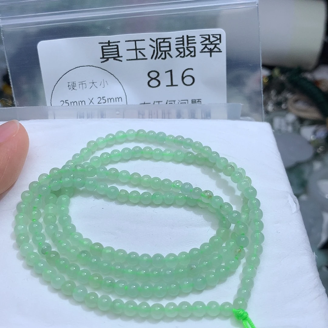 翡翠未镶嵌颈饰816。