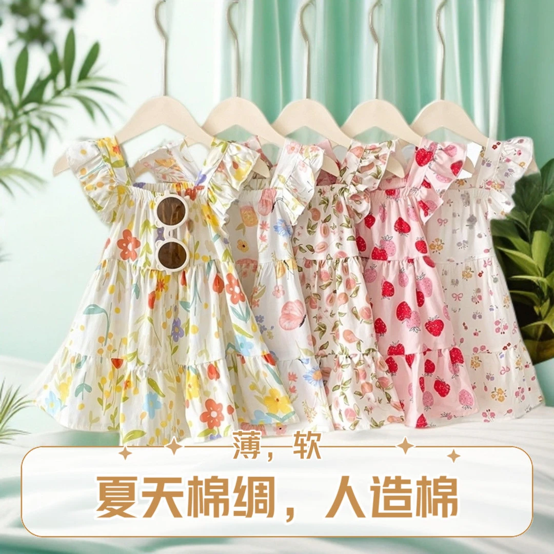 2025女童棉绸裙子连衣裙薄款夏季中大儿童碎花公主裙小女孩蛋糕