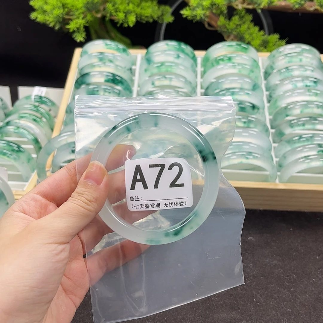 石英岩玉手镯未镶嵌