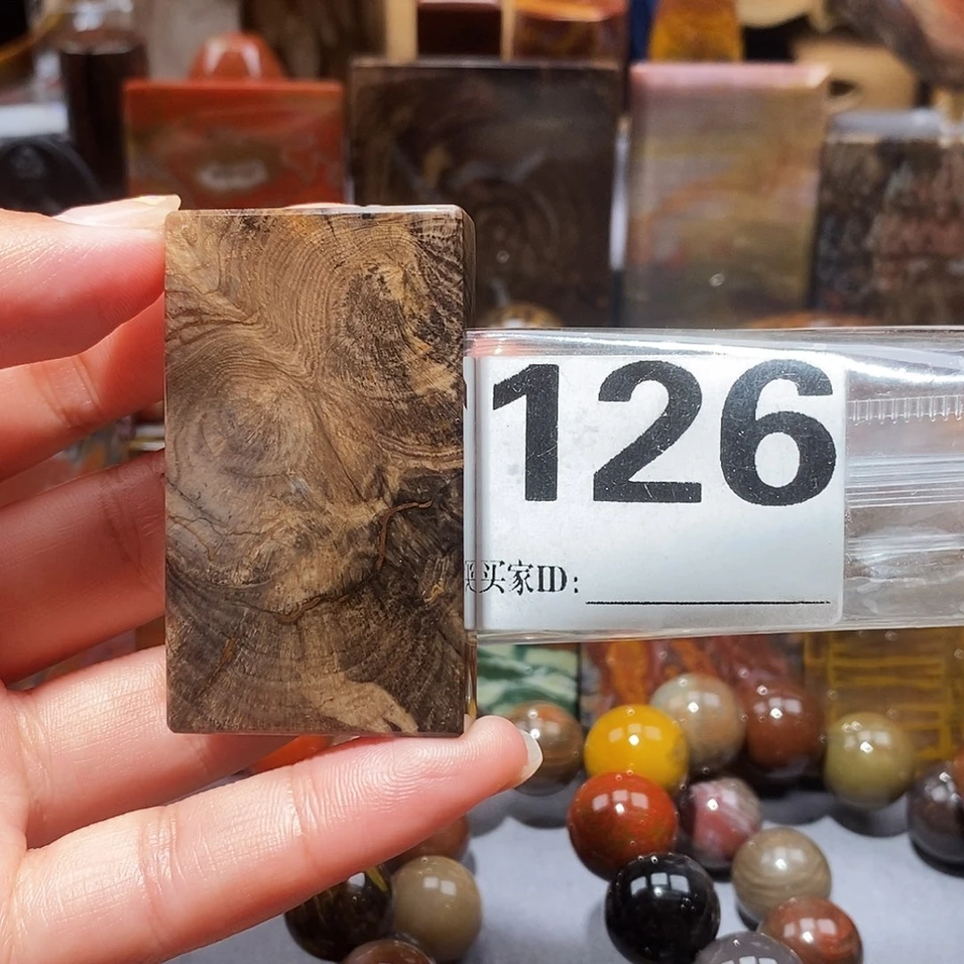 硅化玉天然北票硅化玉吊坠未镶嵌