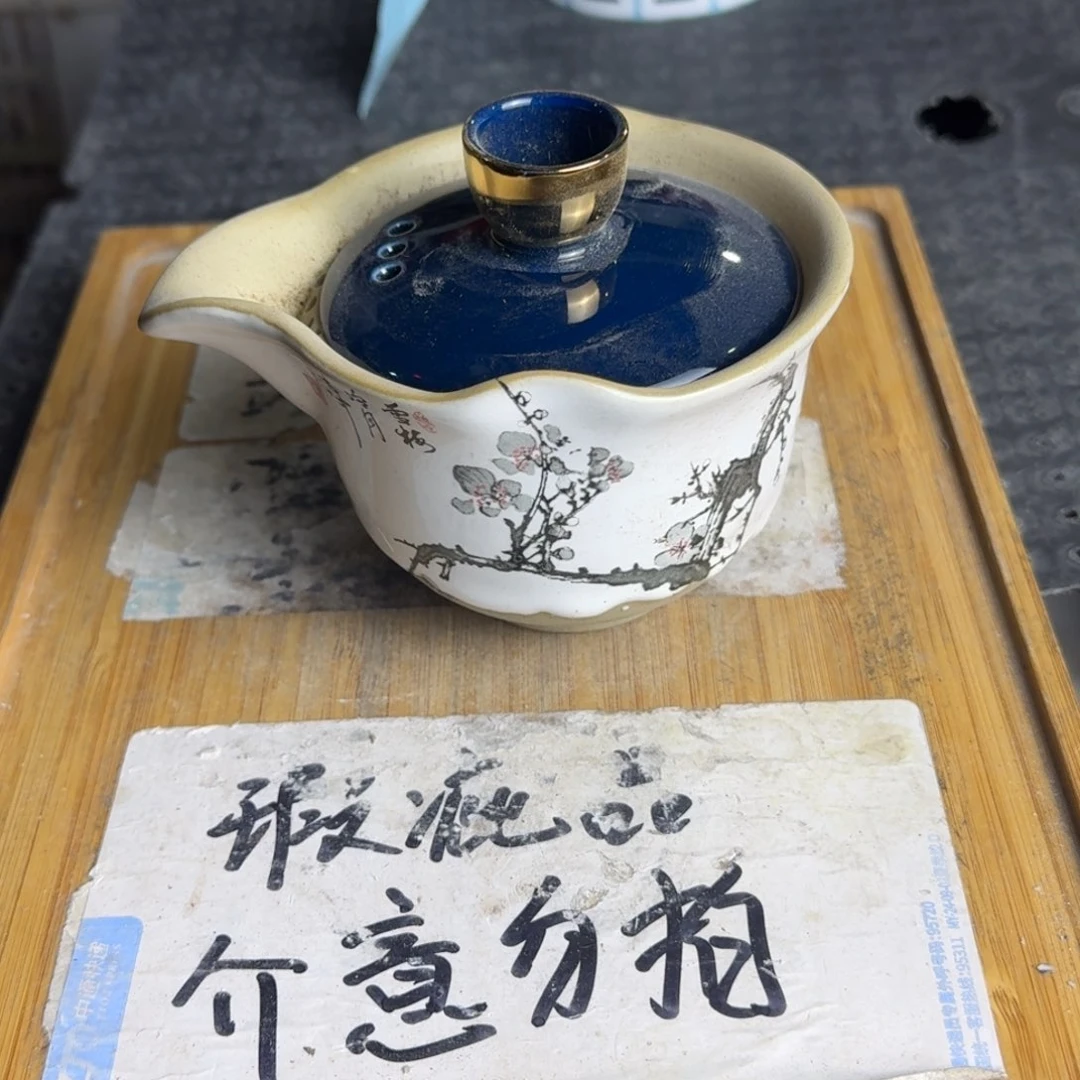 瑕疵介意勿拍陶瓷器皿C067