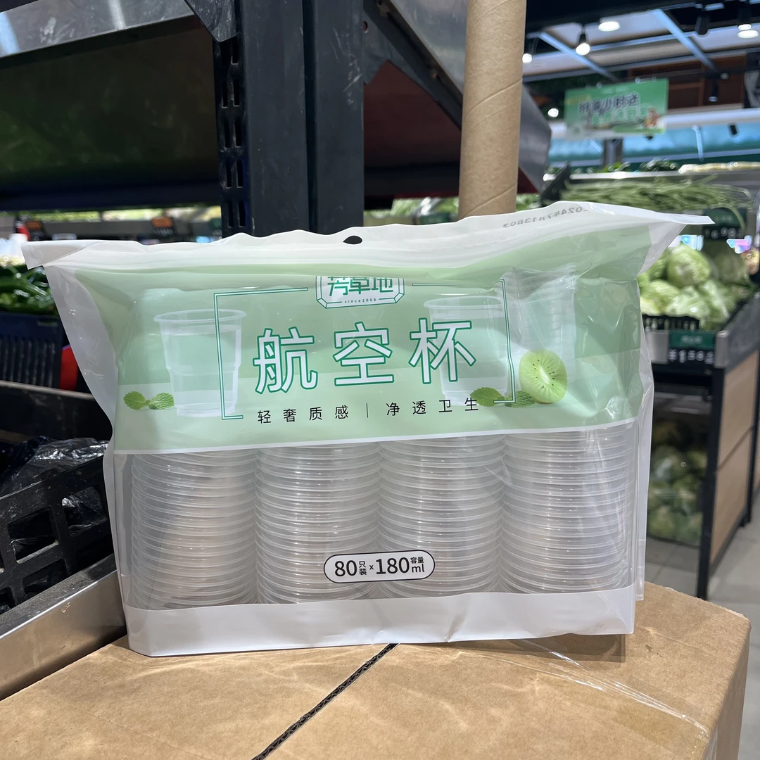 【小时达】芳草地航空杯80只/180ml