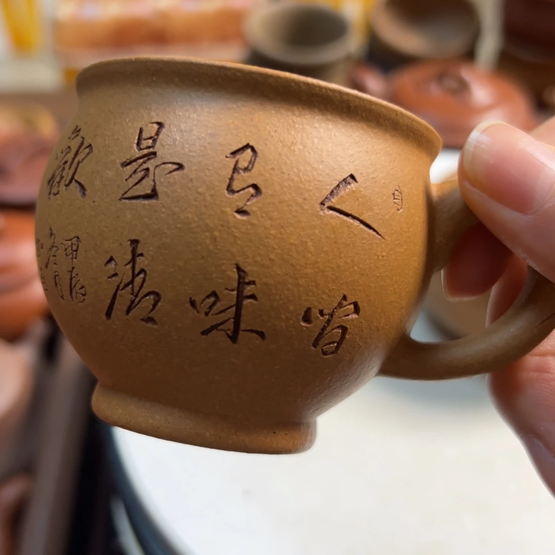 紫砂茶壶段泥杯子80