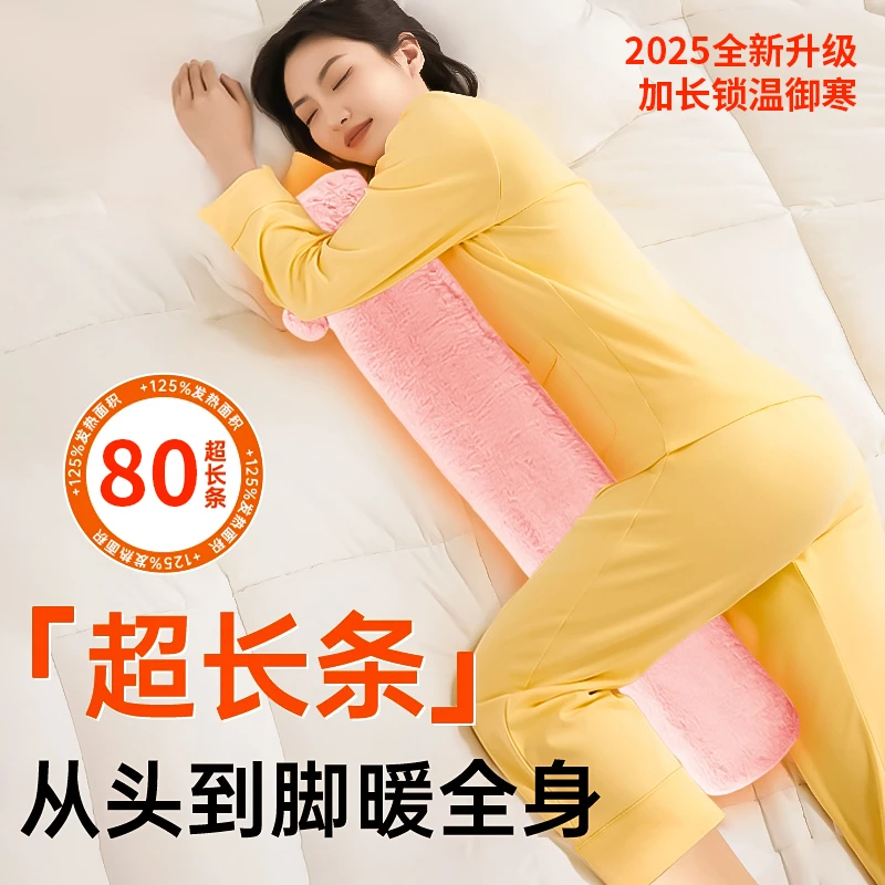 大号注水式热水袋被窝专用加长条款暖水袋灌水睡觉暖水袋被窝专用