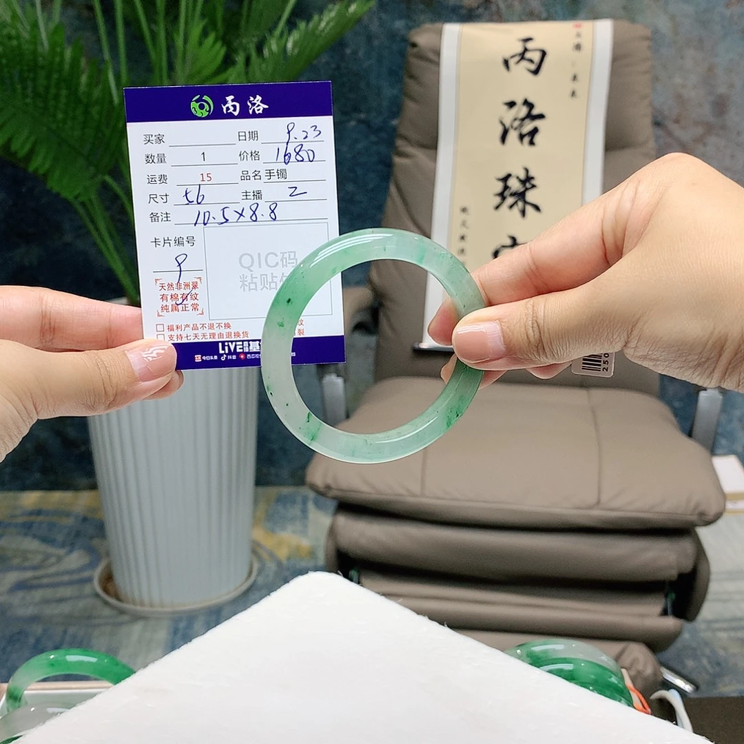 爱****未镶嵌手镯石英质玉