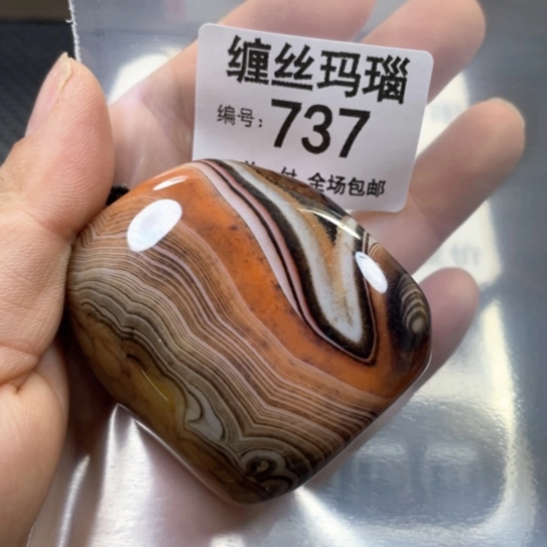 【闪购商品】未镶嵌颈饰玛瑙/玉髓