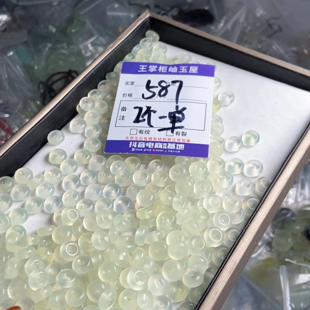 岫玉吊坠吊坠未镶嵌多样性，发一个