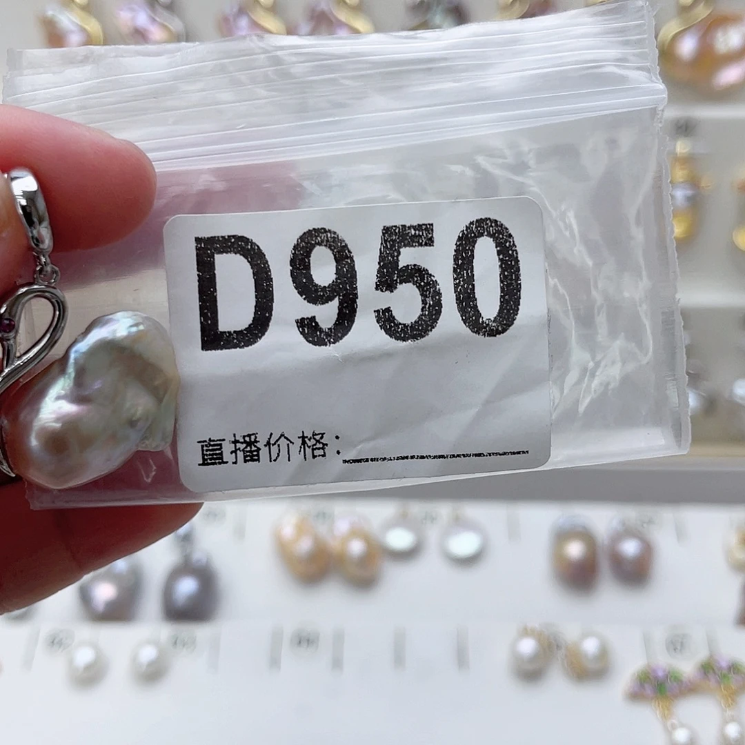 淡水珍珠未镶嵌颈饰