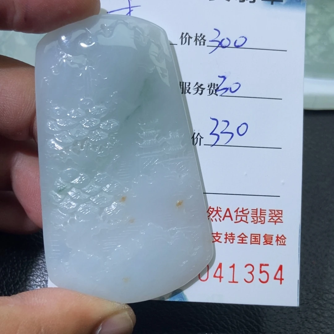 翡翠未镶嵌颈饰李*群翡翠