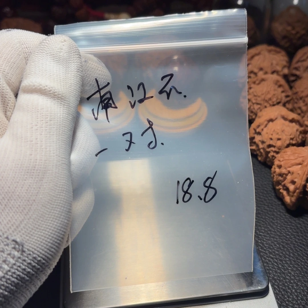 文玩核桃吊坠有色差有黄有修