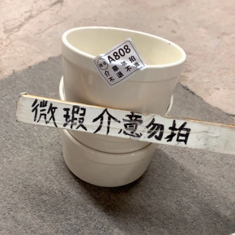 泥塑霓**影陶瓷陶瓷陶瓷陶瓷