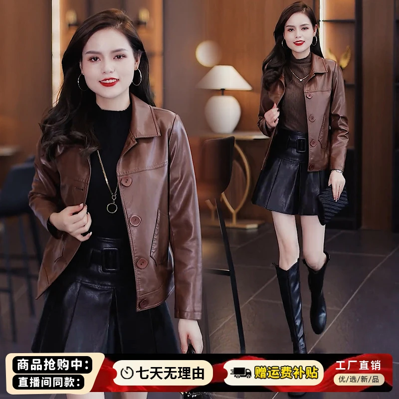 皮衣短款外套女士显瘦夹克2025年春秋季新款时尚洋气高级感上衣潮