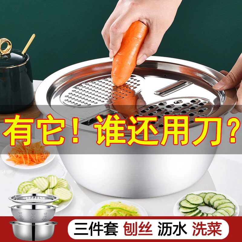 切菜盆多功能切丝器304不锈钢刨丝盆盘蔬菜萝卜擦丝片刨丝器神器