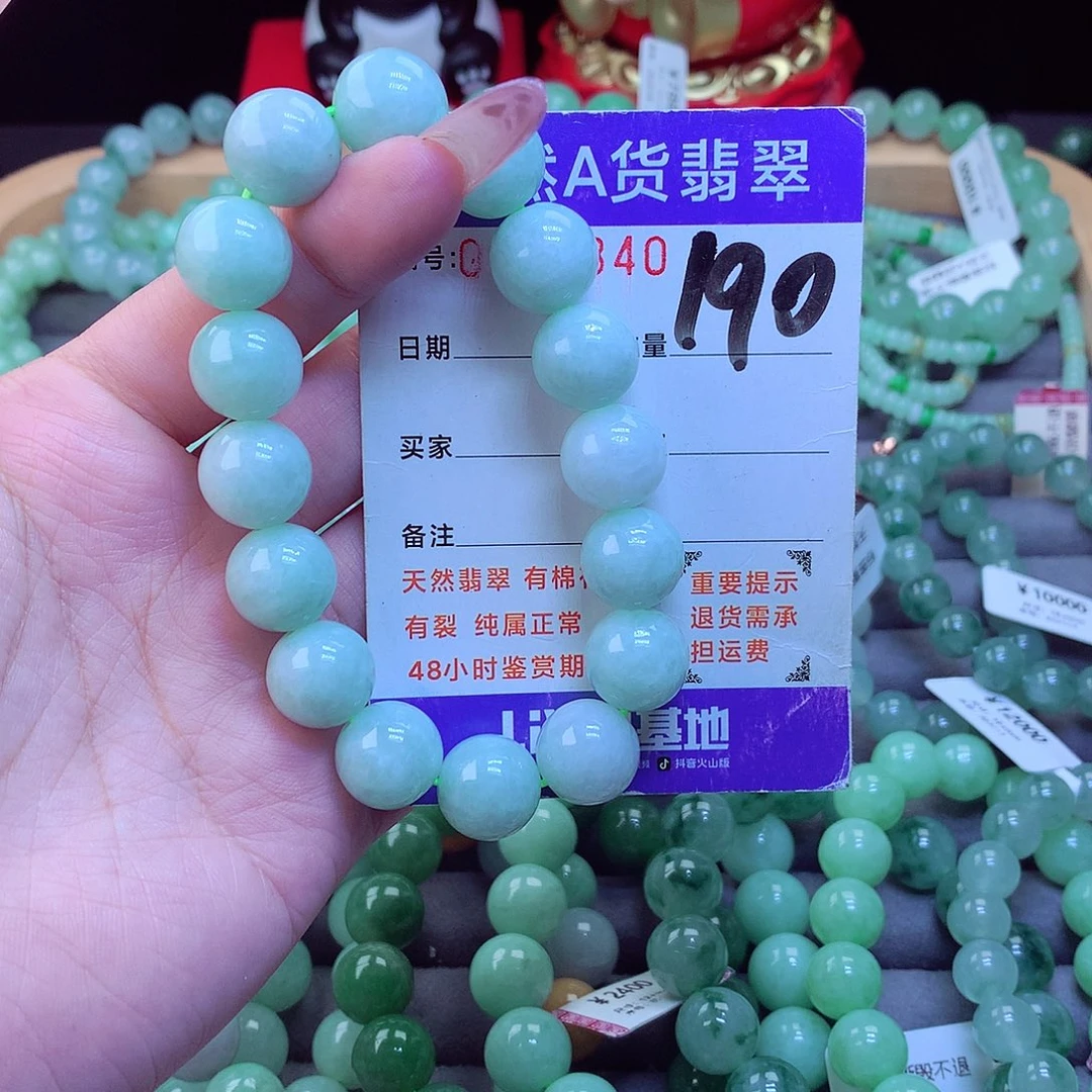未镶嵌手链翡翠天然