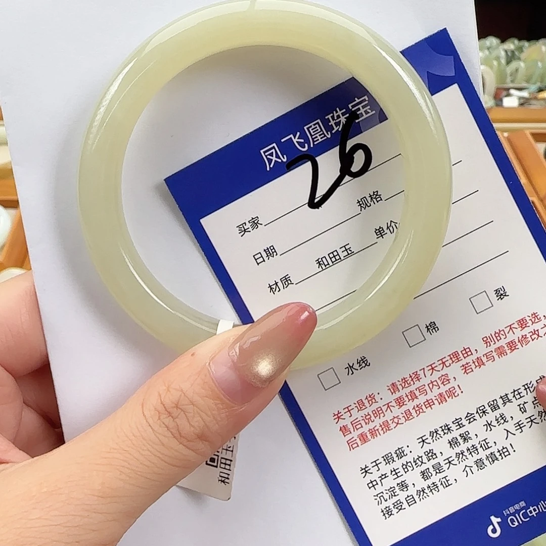 和田玉未镶嵌手镯60-61
