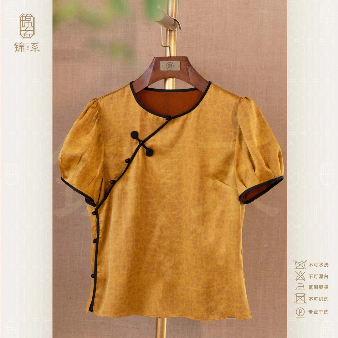 【锦系】22mm草本龟新中式国风桑蚕丝圆领斜襟短袖上衣C-382887
