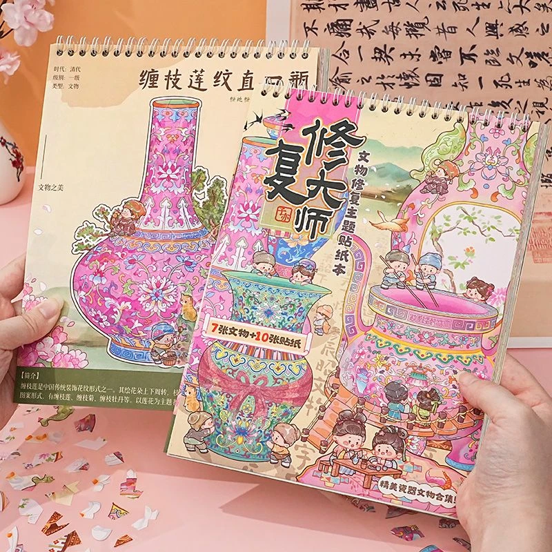 子亦 文物修复玩具拼贴贴纸创意合集造景场景立体手工微缩女孩