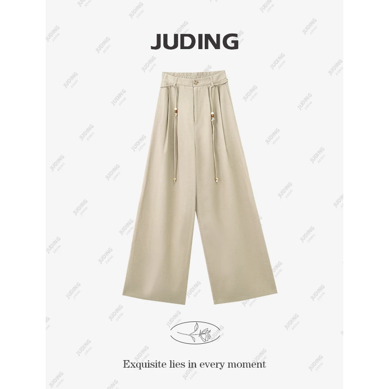 【忽而今夏】垂感拖地阔腿裤女2025春季新款慵懒休闲裤子8073