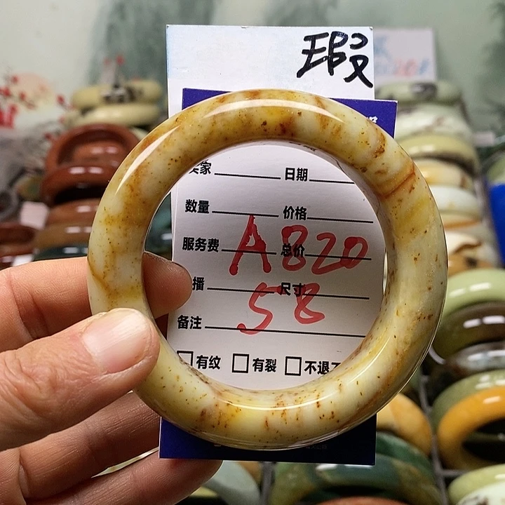 蛇纹石玉未镶嵌手镯