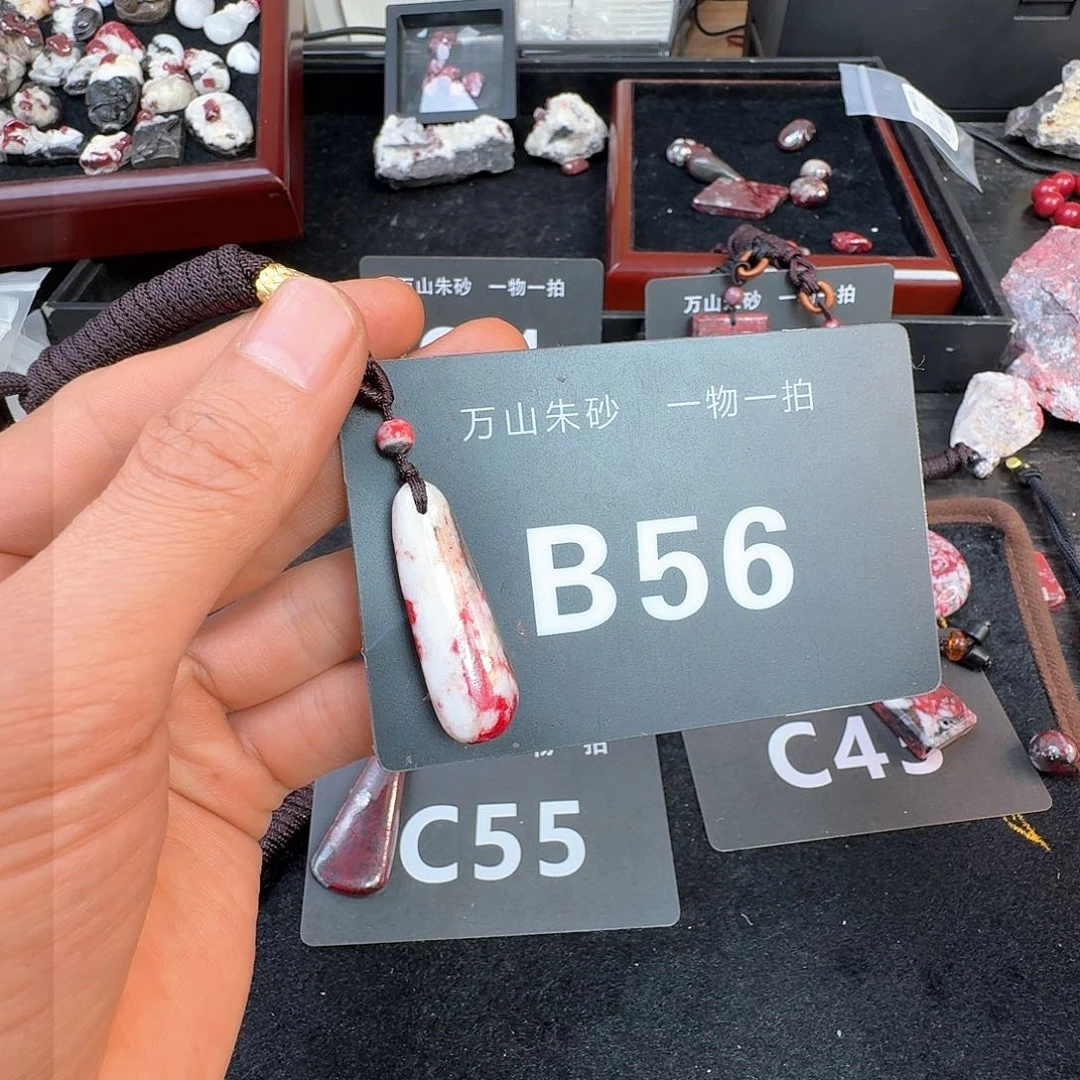 天然辰砂原矿原石朱砂吊坠