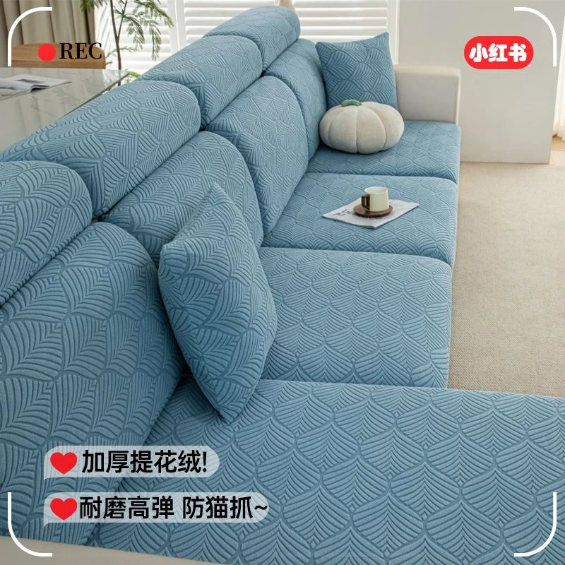 四季通用型弹力沙发套全包加厚通用沙发套套罩防滑坐垫套防尘和悦
