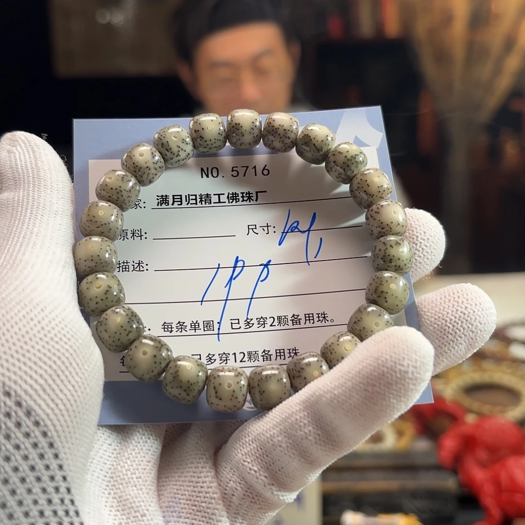 手串星月菩提源头工厂