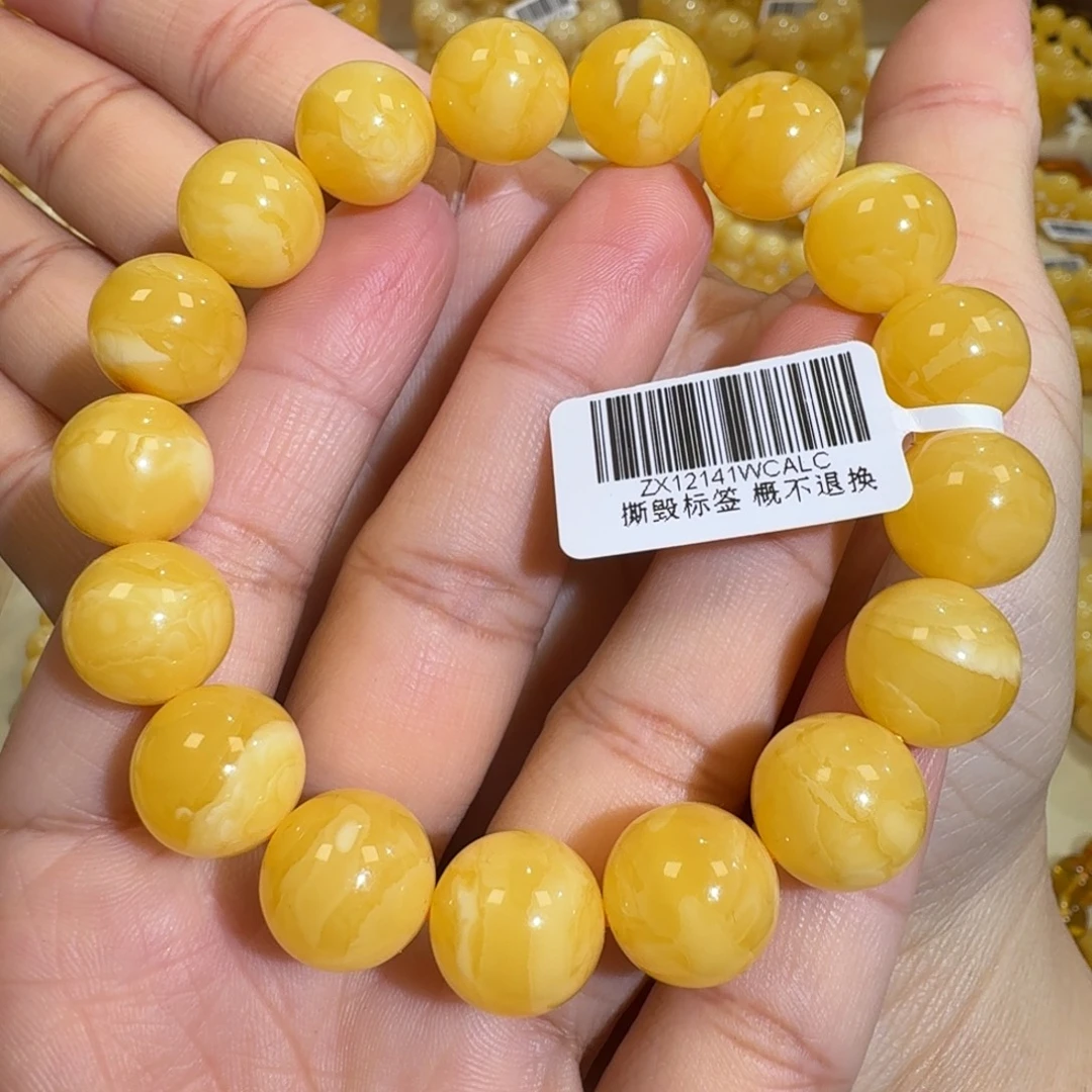 琥珀未镶嵌珠宝奇石13m焦皮同料橘黄花蜡圆珠手串21.2
