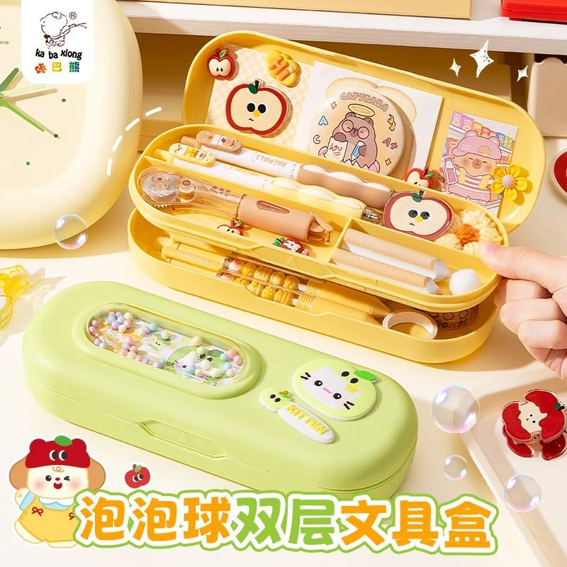 泡泡球卡通双层铅笔盒小学生儿童大容量文具盒可爱多功能收纳笔盒