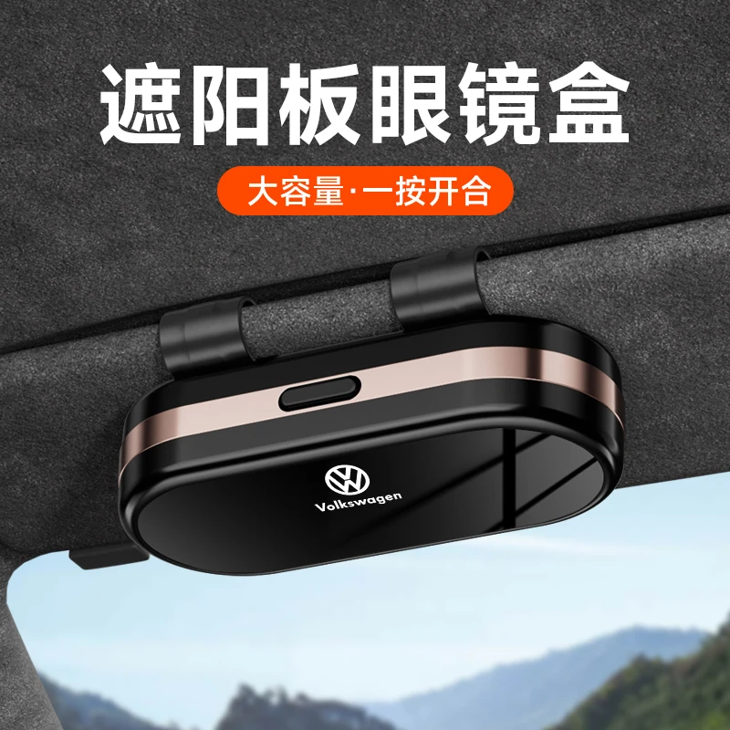 车载眼镜盒眼镜夹遮阳板收纳盒多功能神器墨镜夹放置架太阳镜夹子