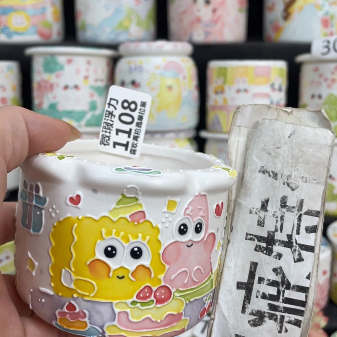 1108 嘟嘟嘟嘟嘟嘟嘟嘟嘟