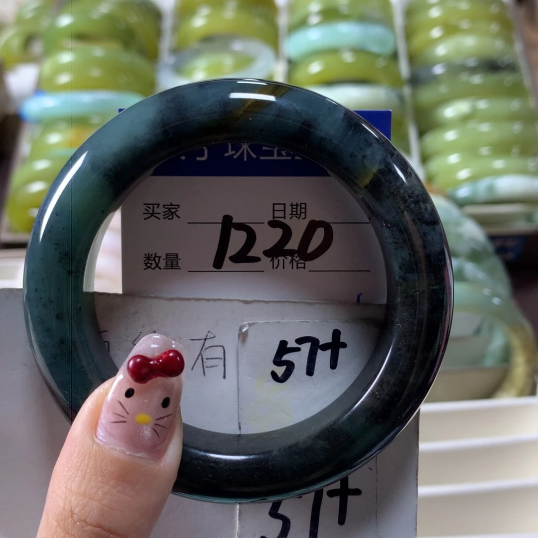 蛇纹石玉手镯未镶嵌1220