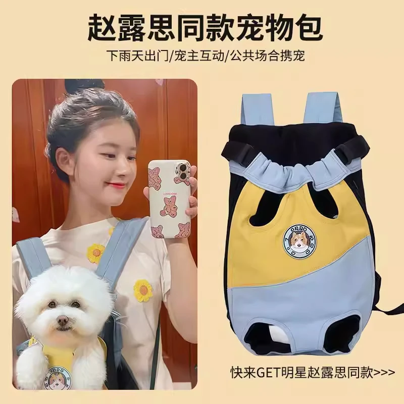 社会化训练猫包赵露思同款新款宠物背包外出双肩便携出行单肩
