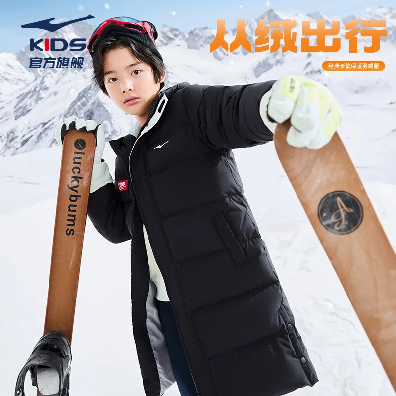 鸿星尔克男童羽绒服2025冬季新款儿童长款加厚保暖防水羽绒运动服