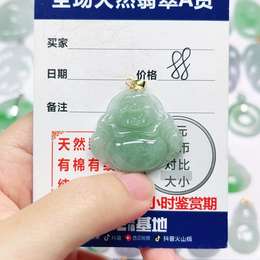 银S925镶嵌挂件翡翠