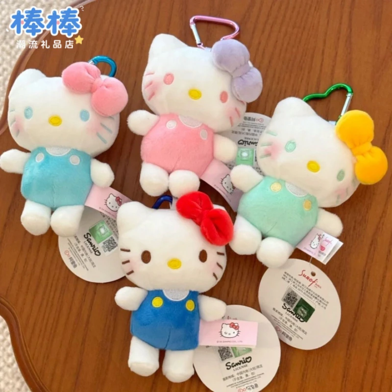 HelloKitty毛绒公仔可爱包包挂件汽车钥匙扣挂饰玩偶女友礼物