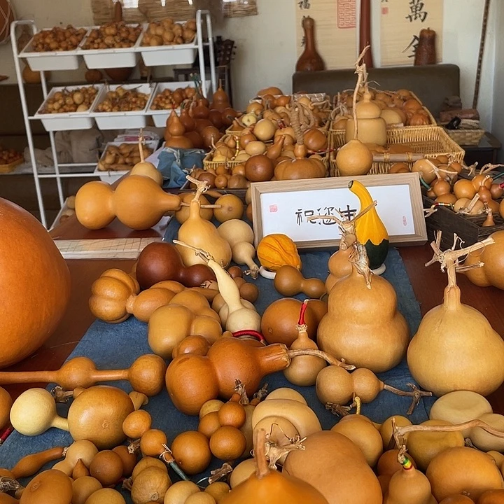 *****宝葫芦宝葫芦红红火火