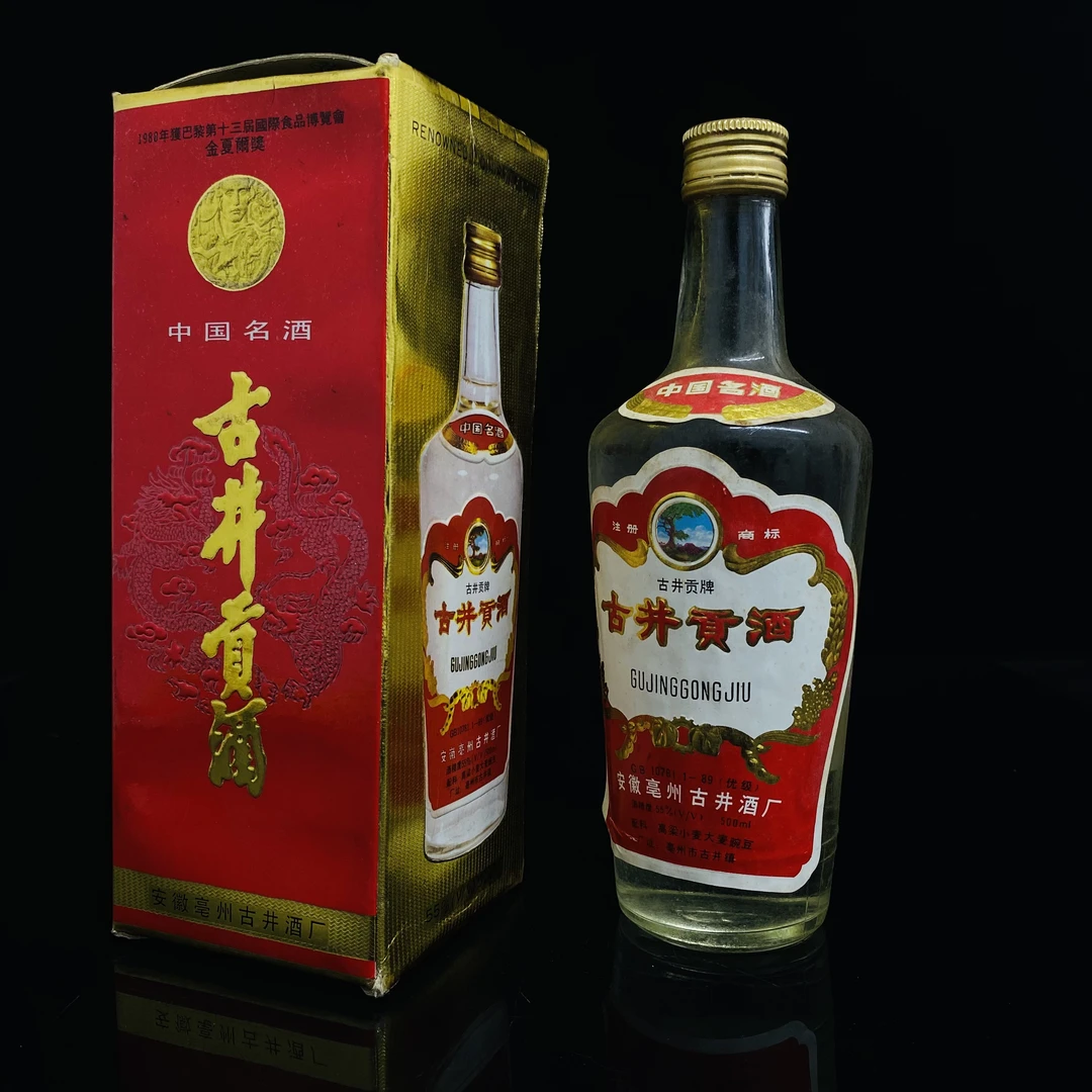 古井贡酒 1991年 55度 500ml y99461