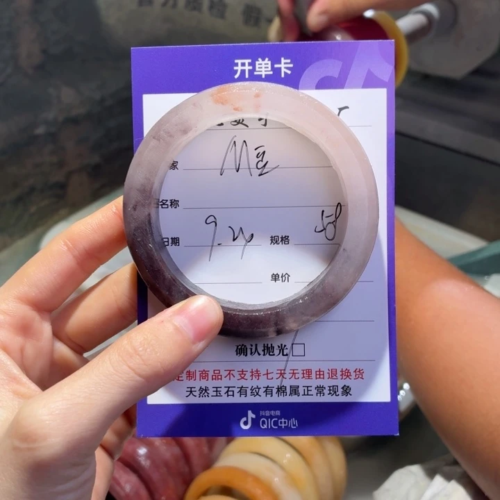 M****未镶嵌手镯石英质玉