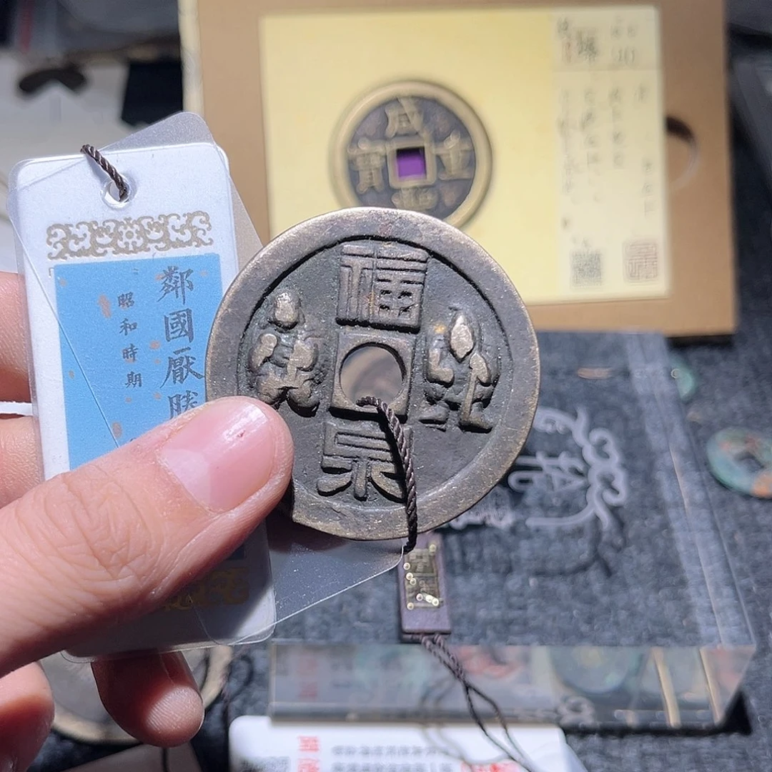 铜泉**千古泉优选张////福泉34